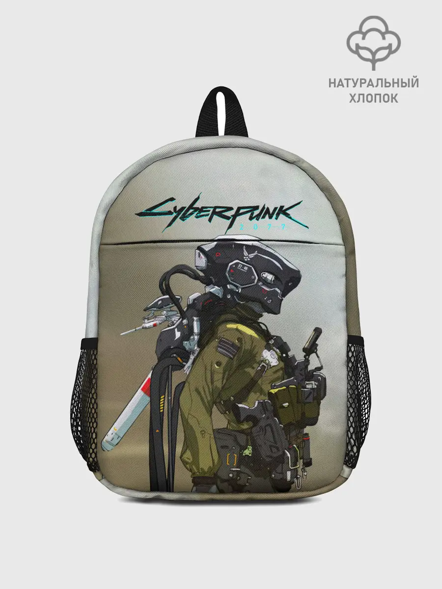 Рюкзак детский / Cyberpunk 2077|Киберпанк 2077