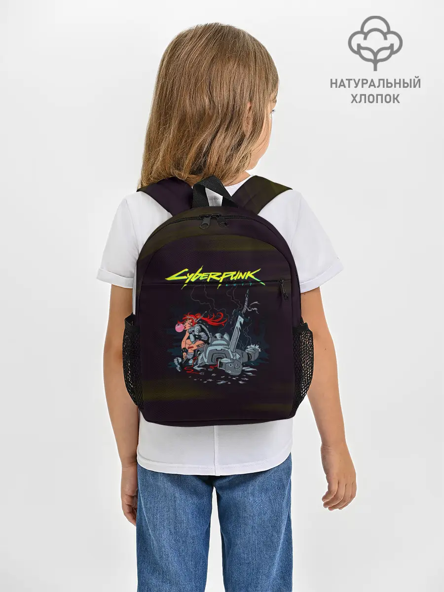 Рюкзак детский / Cyberpunk 2077 киберубийство