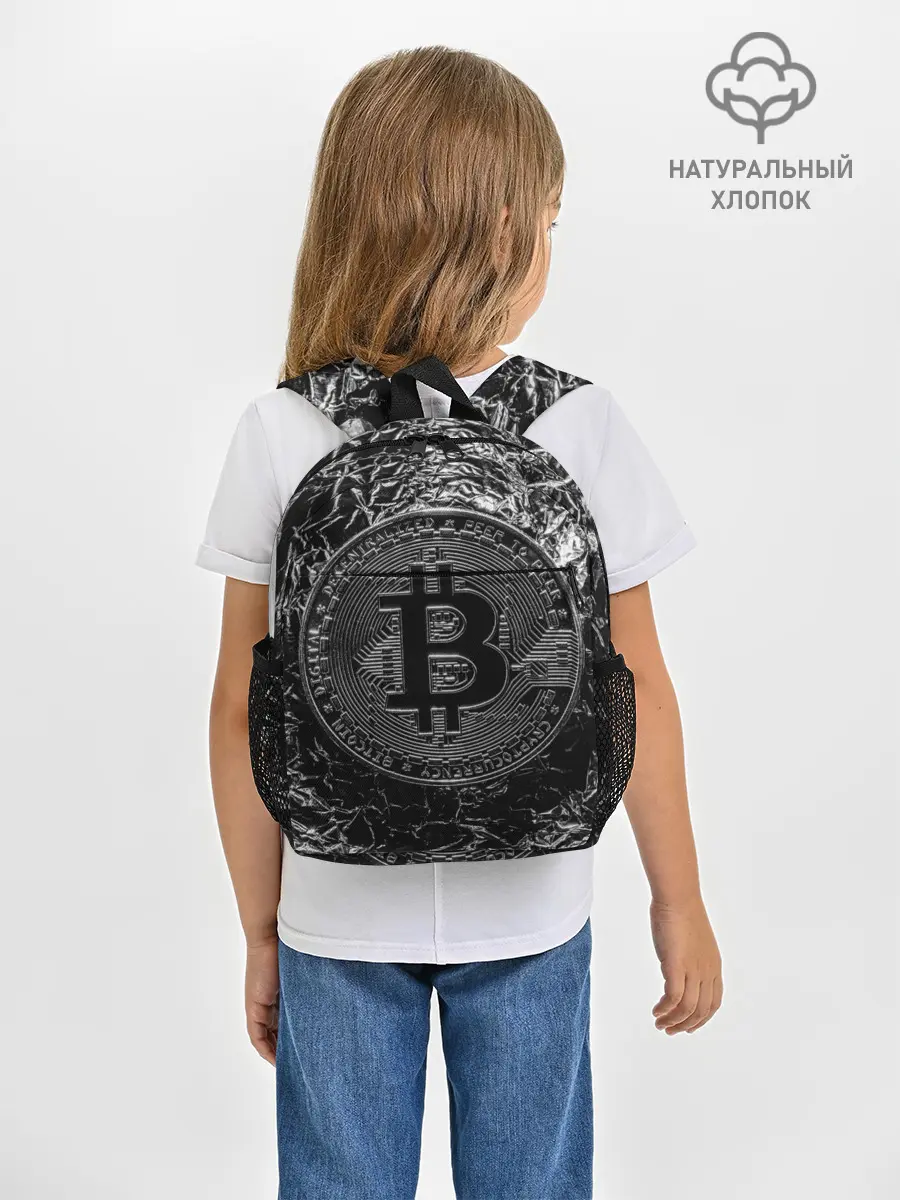 Рюкзак детский / БИТКОИН | BITCOIN