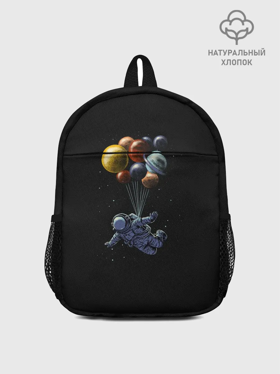 Рюкзак детский / Space Travel