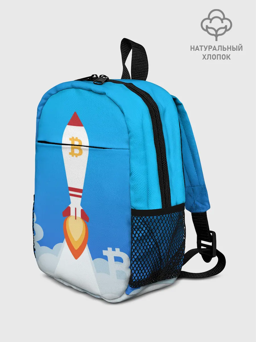 Рюкзак детский / БИТКОИН В КОСМОС