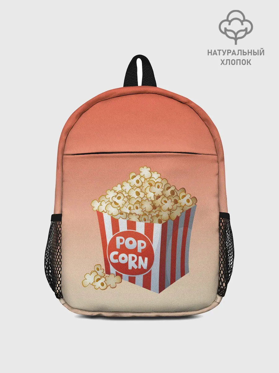 Рюкзак детский / попкорн рисунок
