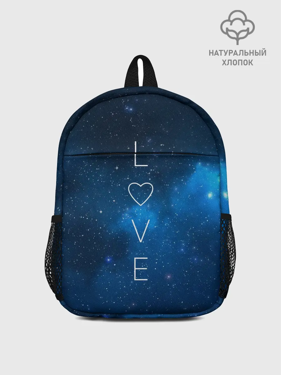 Рюкзак детский / SPACE LOVE