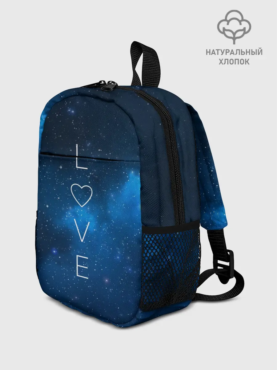 Рюкзак детский / SPACE LOVE