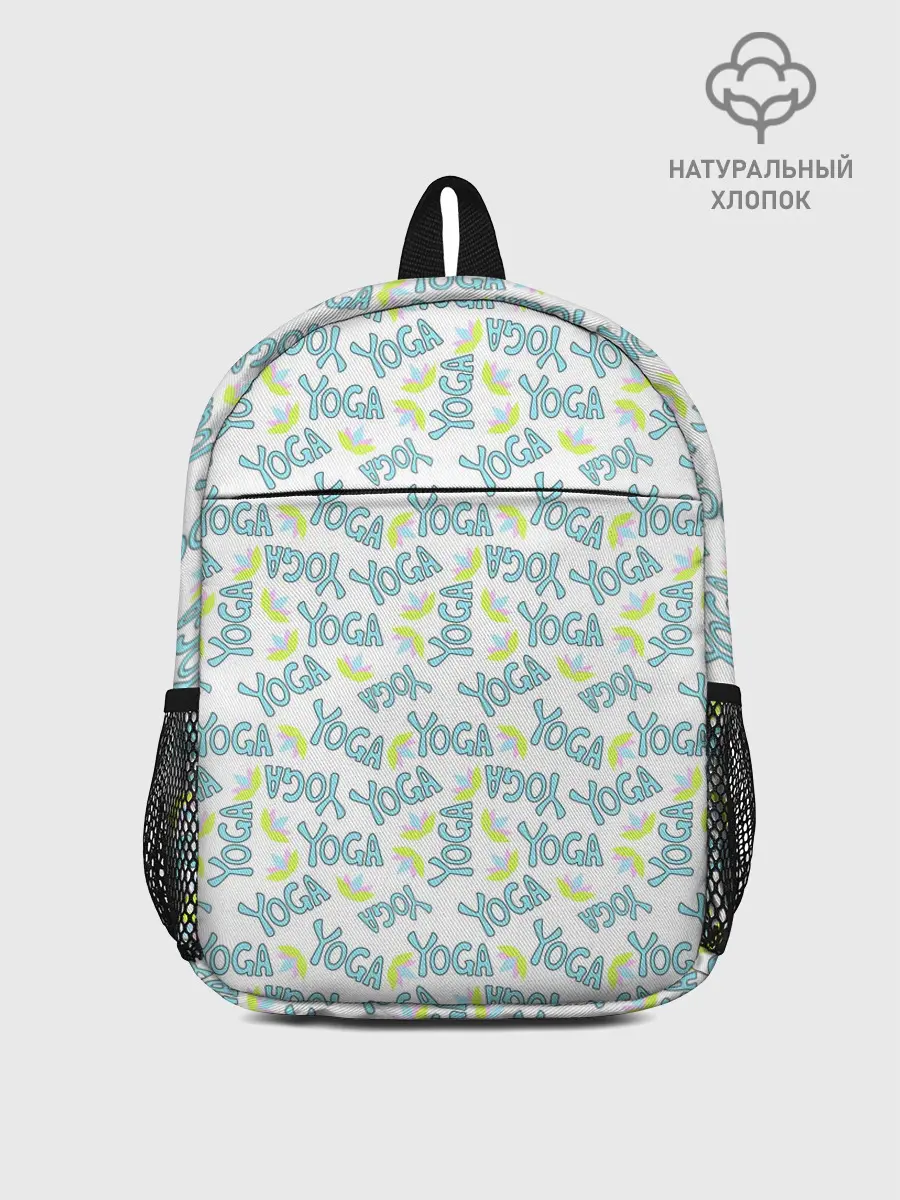 Рюкзак детский / Yoga
