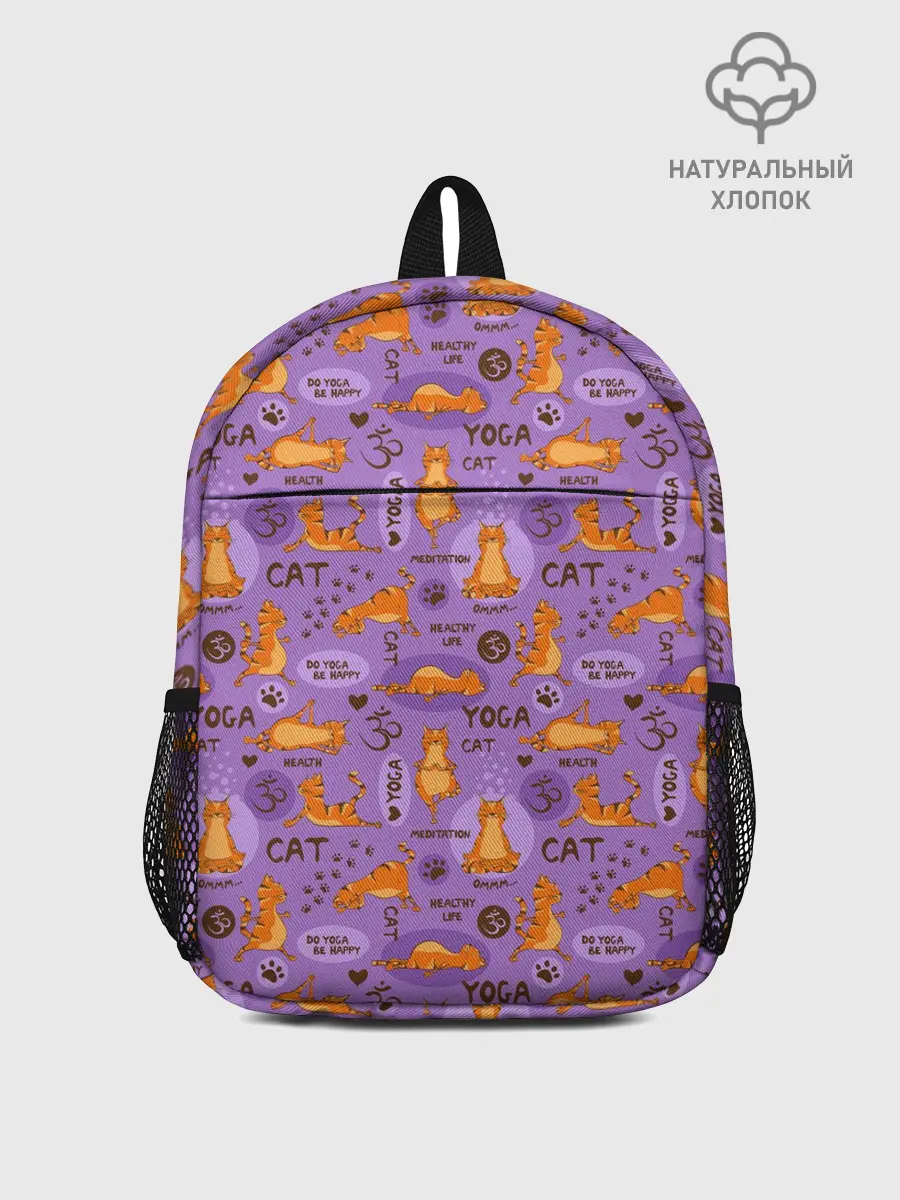 Рюкзак детский / Йога