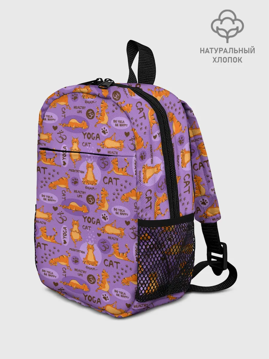 Рюкзак детский / Йога