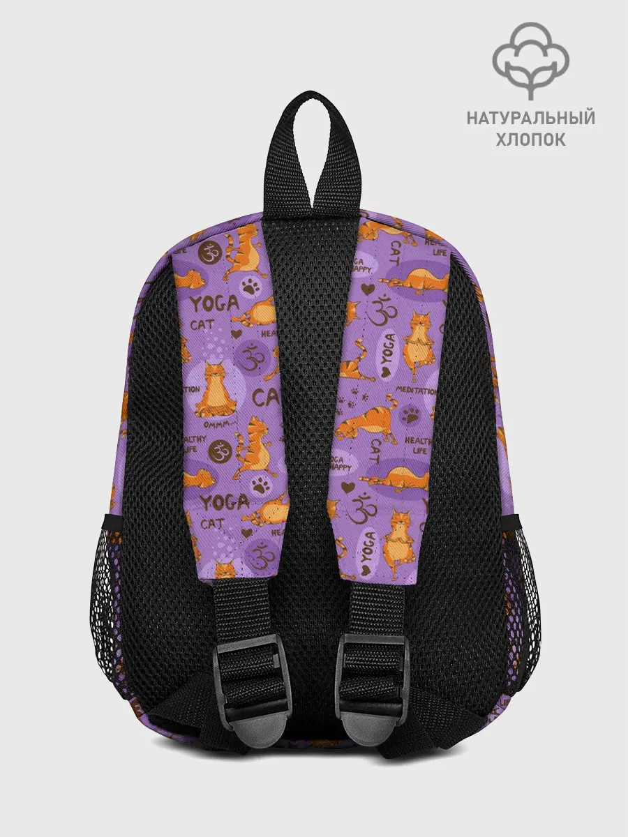 Рюкзак детский / Йога