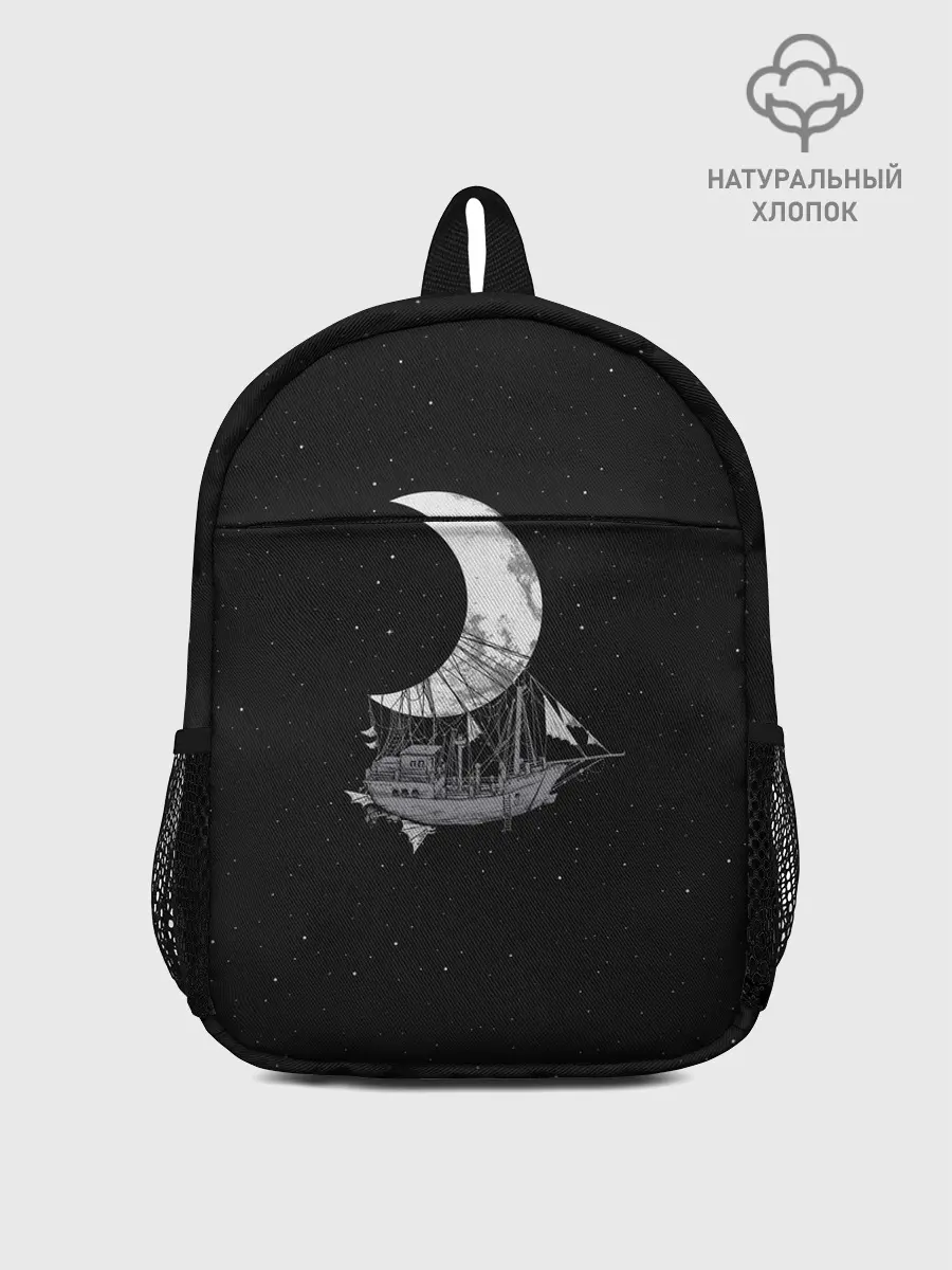 Рюкзак детский / Moon Ship