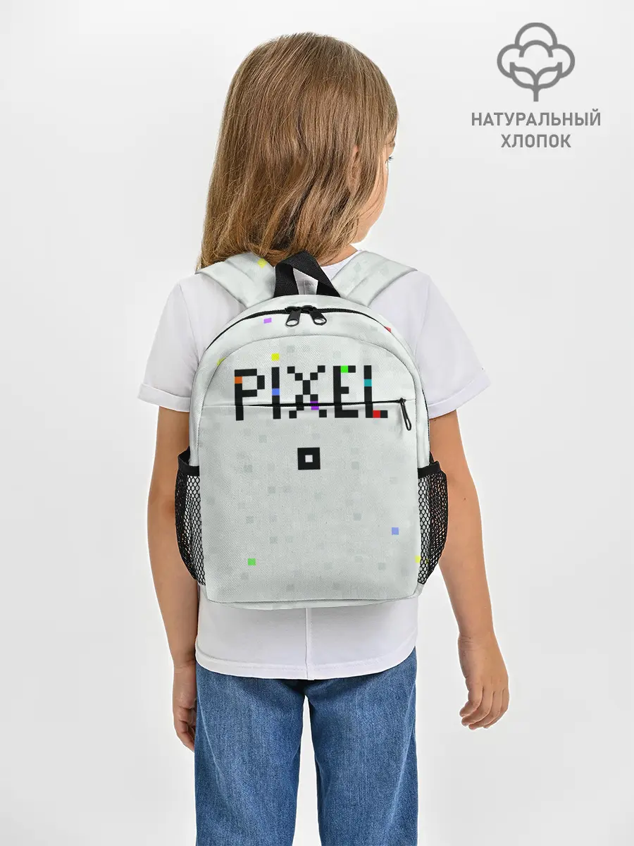 Рюкзак детский / Im a Pixel