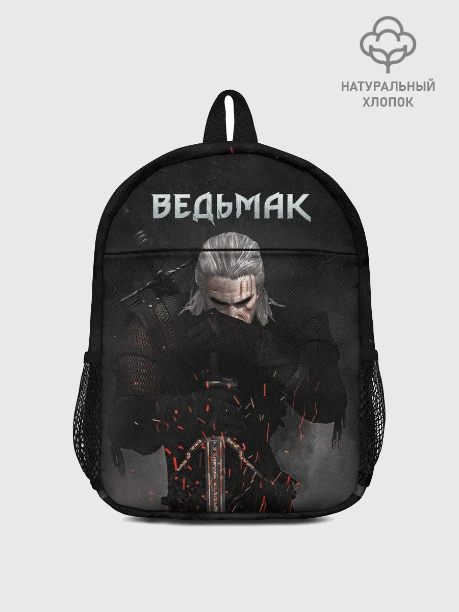 Рюкзак детский / Ведьмак