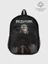 Рюкзак детский / Ведьмак