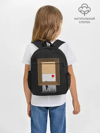 Рюкзак детский / Arts free | Banksy