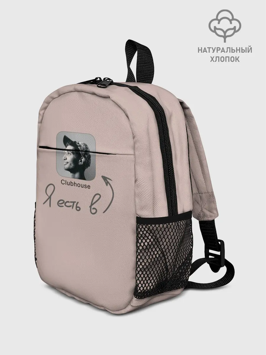 Рюкзак детский / Clubhouse