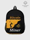 Рюкзак детский / БИТКОИН ШАХТЕР | BITCOIN