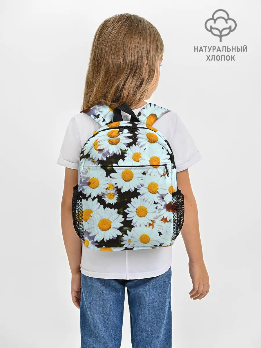 Рюкзак детский / Ромашки