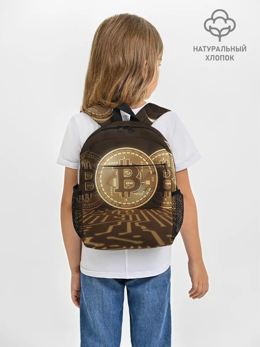 Рюкзак детский / Биткоин