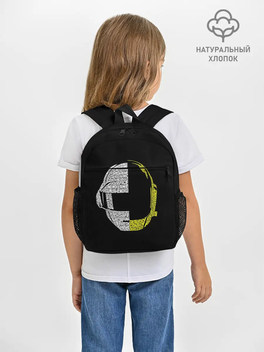 Рюкзак детский / Daft Punk