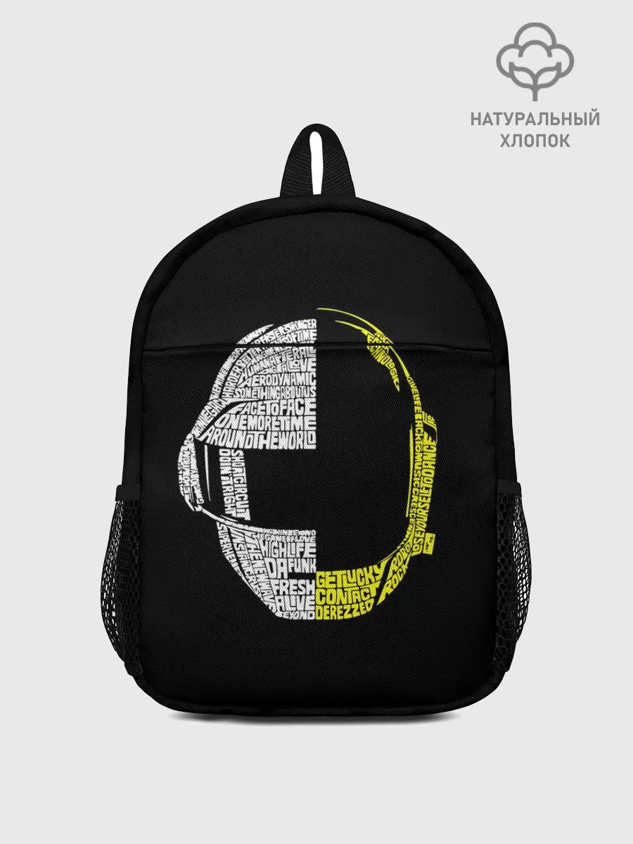 Рюкзак детский / Daft Punk