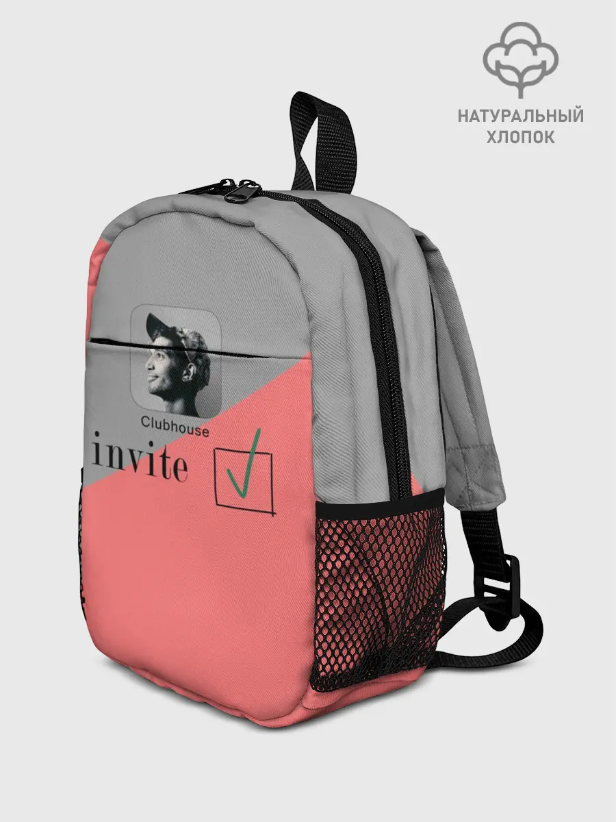Рюкзак детский / Clubhouse invite