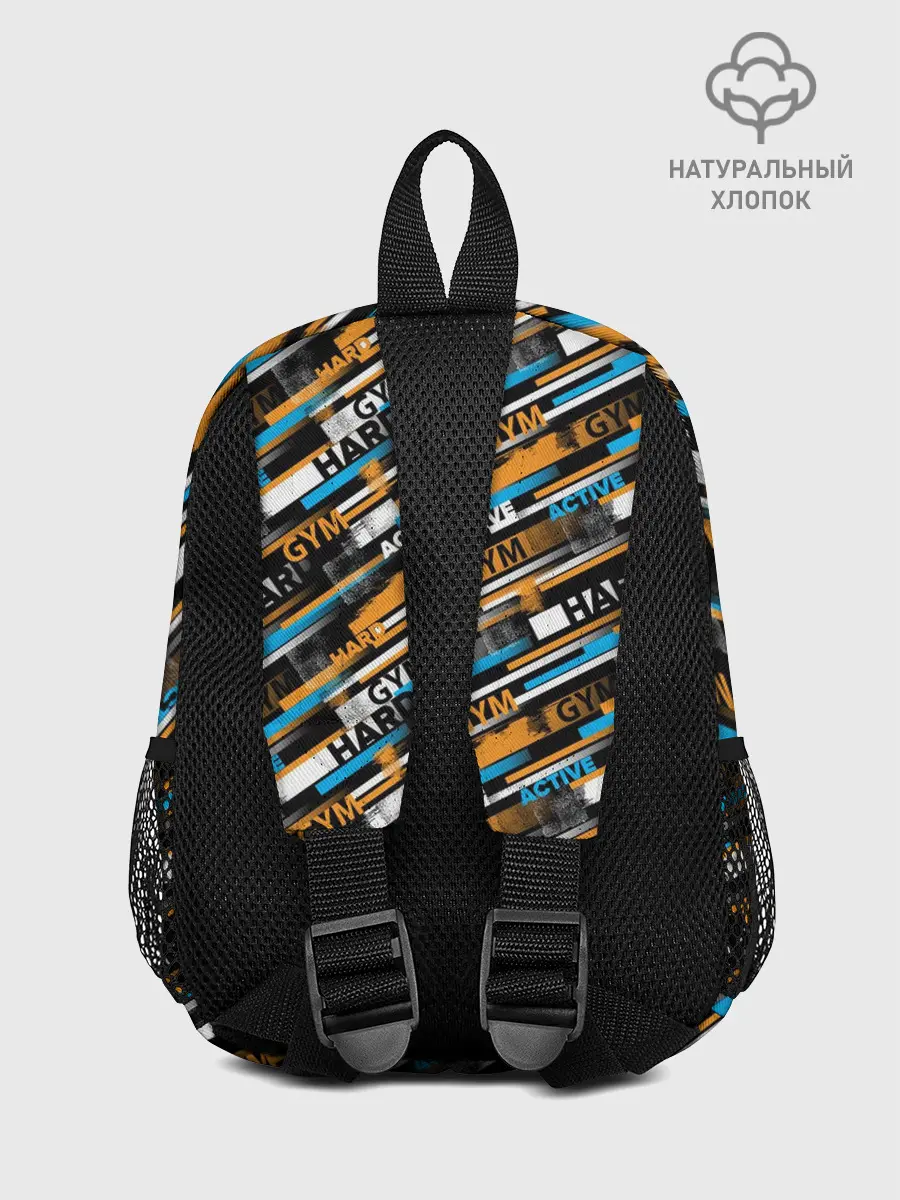 Рюкзак детский / Fitness