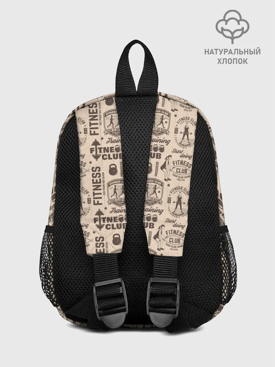 Рюкзак детский / Fitness