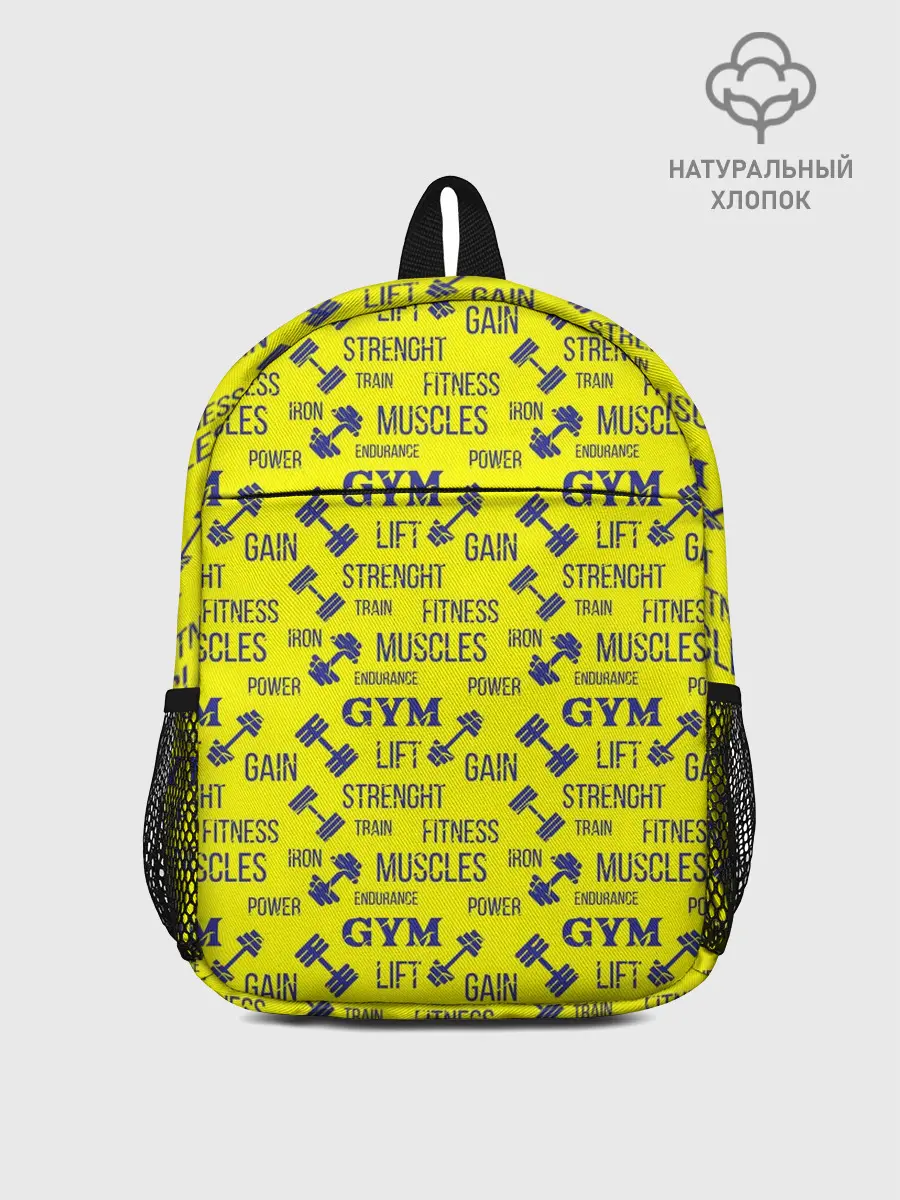 Рюкзак детский / Фитнес