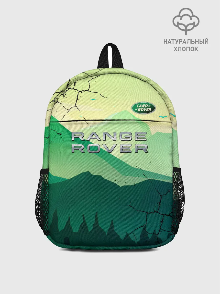Рюкзак детский / Range Rover