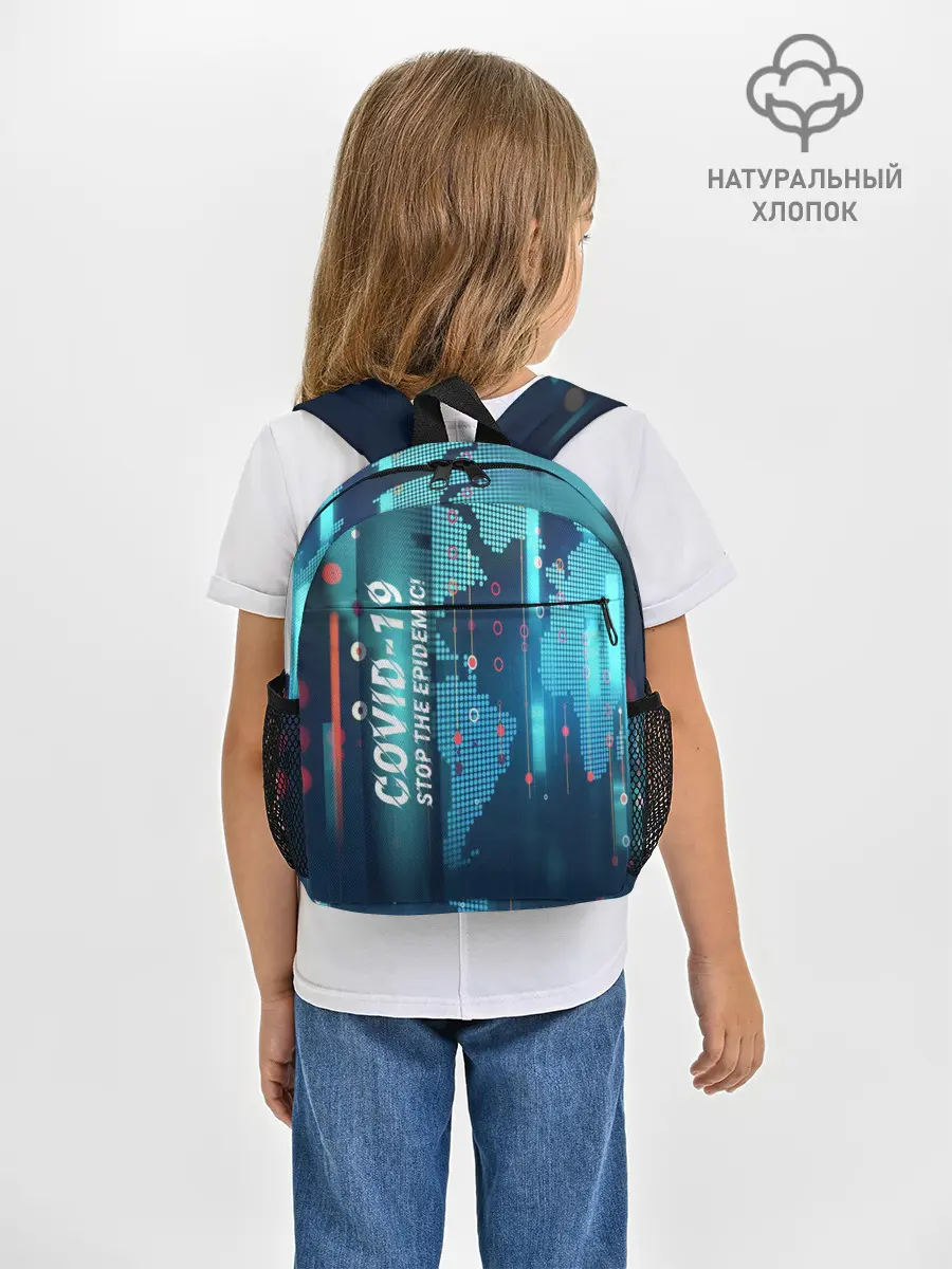 Рюкзак детский / Stop Covid-19
