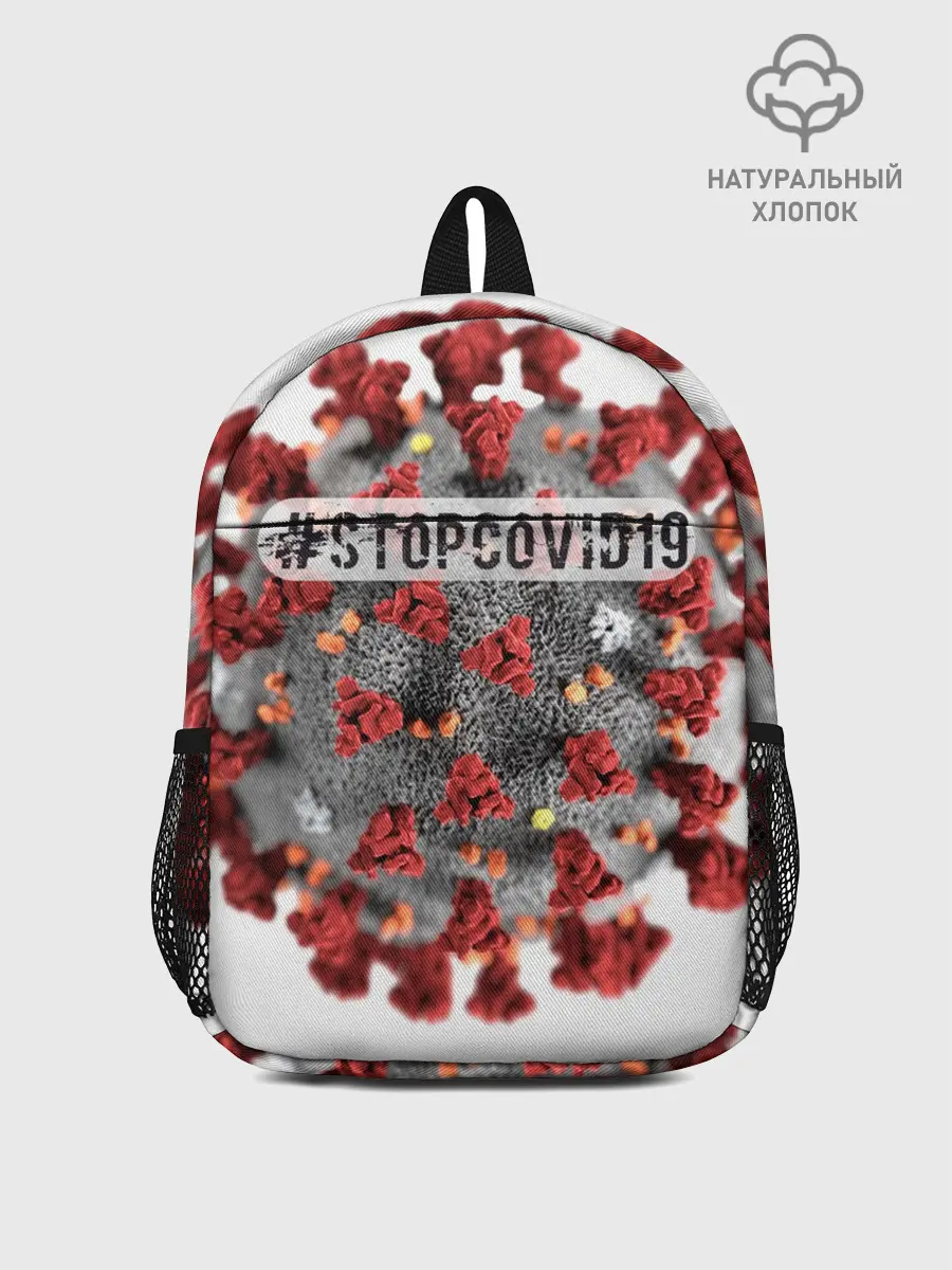 Рюкзак детский / Covid-19