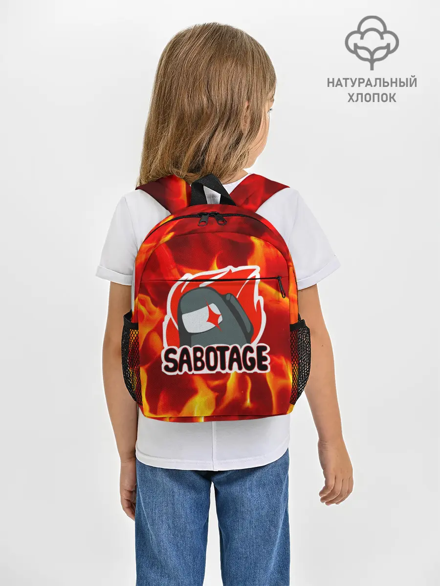 Рюкзак детский / Among Us