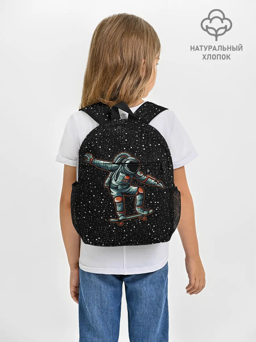Рюкзак детский / Космонавт На Скейтборде