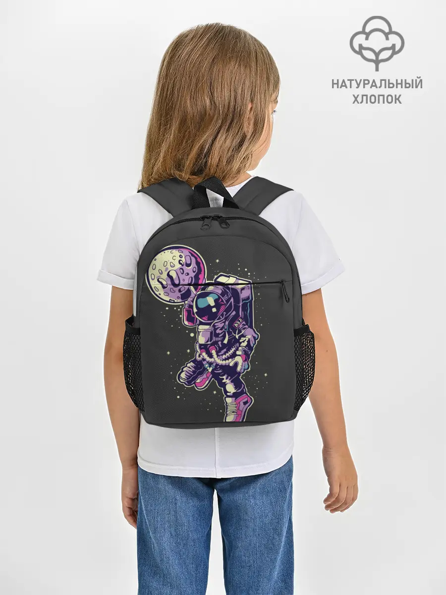 Рюкзак детский / Космонавт Баскетболист