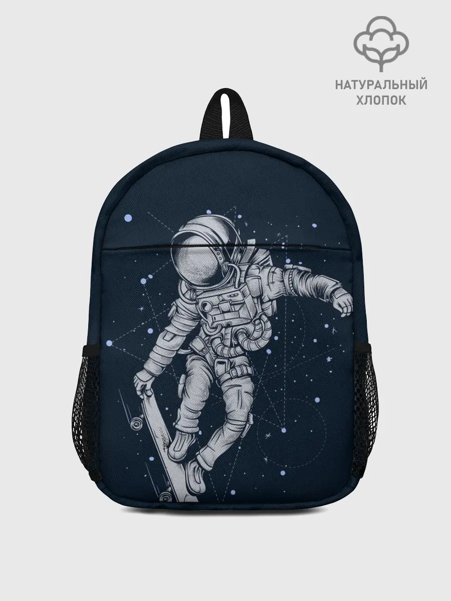 Рюкзак детский / Космический Скейтбординг
