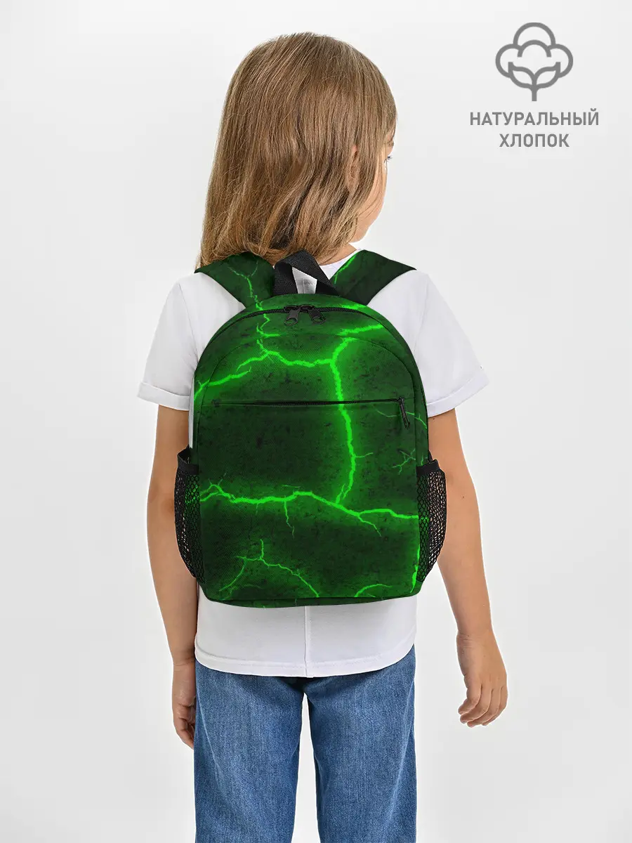 Рюкзак детский / К - 13 зелёная трещина 3D