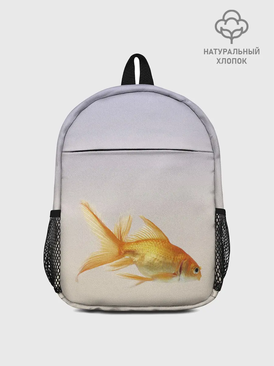Рюкзак детский / золотая рыбка