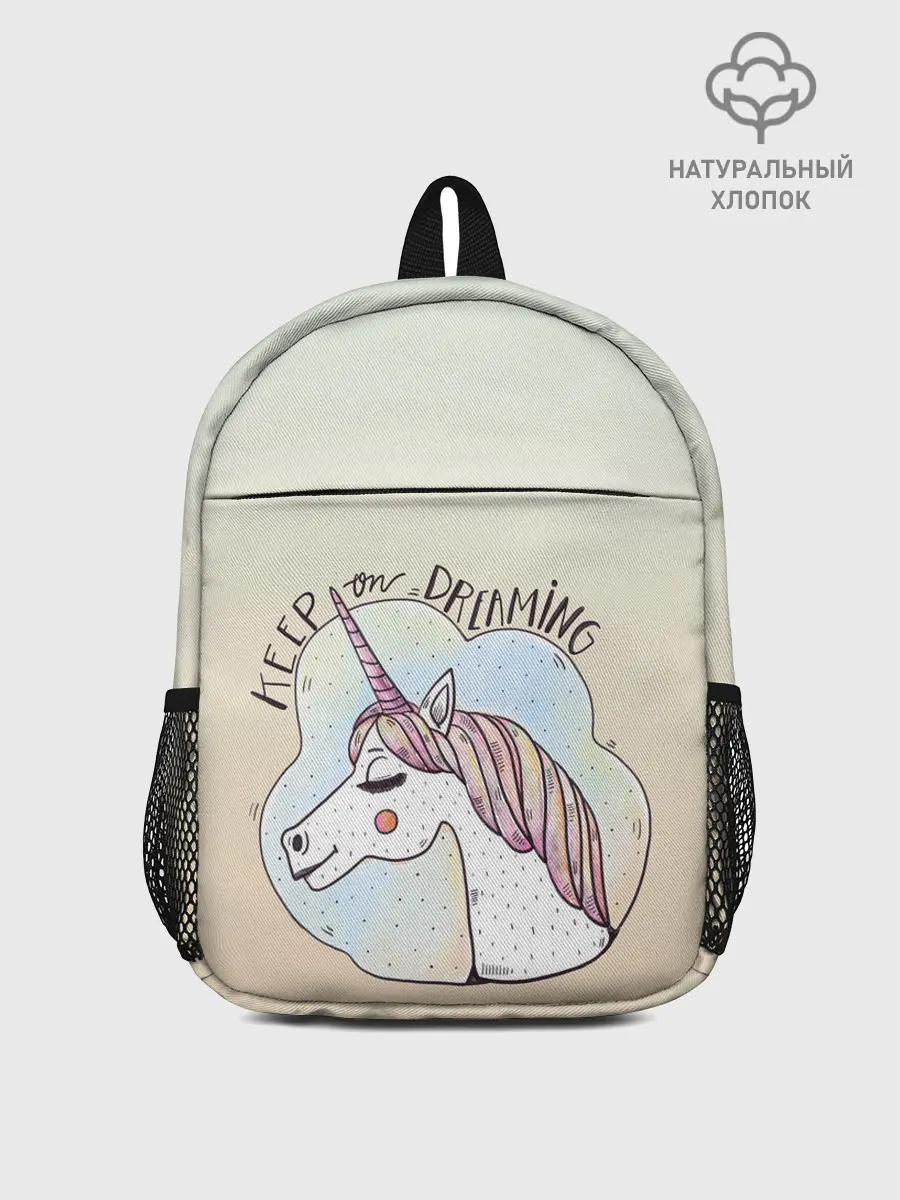 Рюкзак детский / мечтай единорог