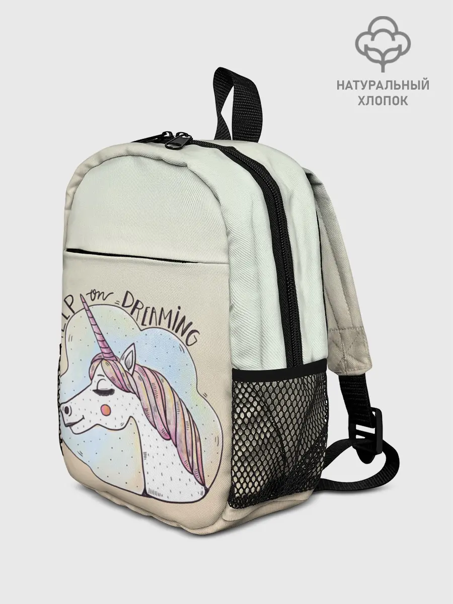 Рюкзак детский / мечтай единорог