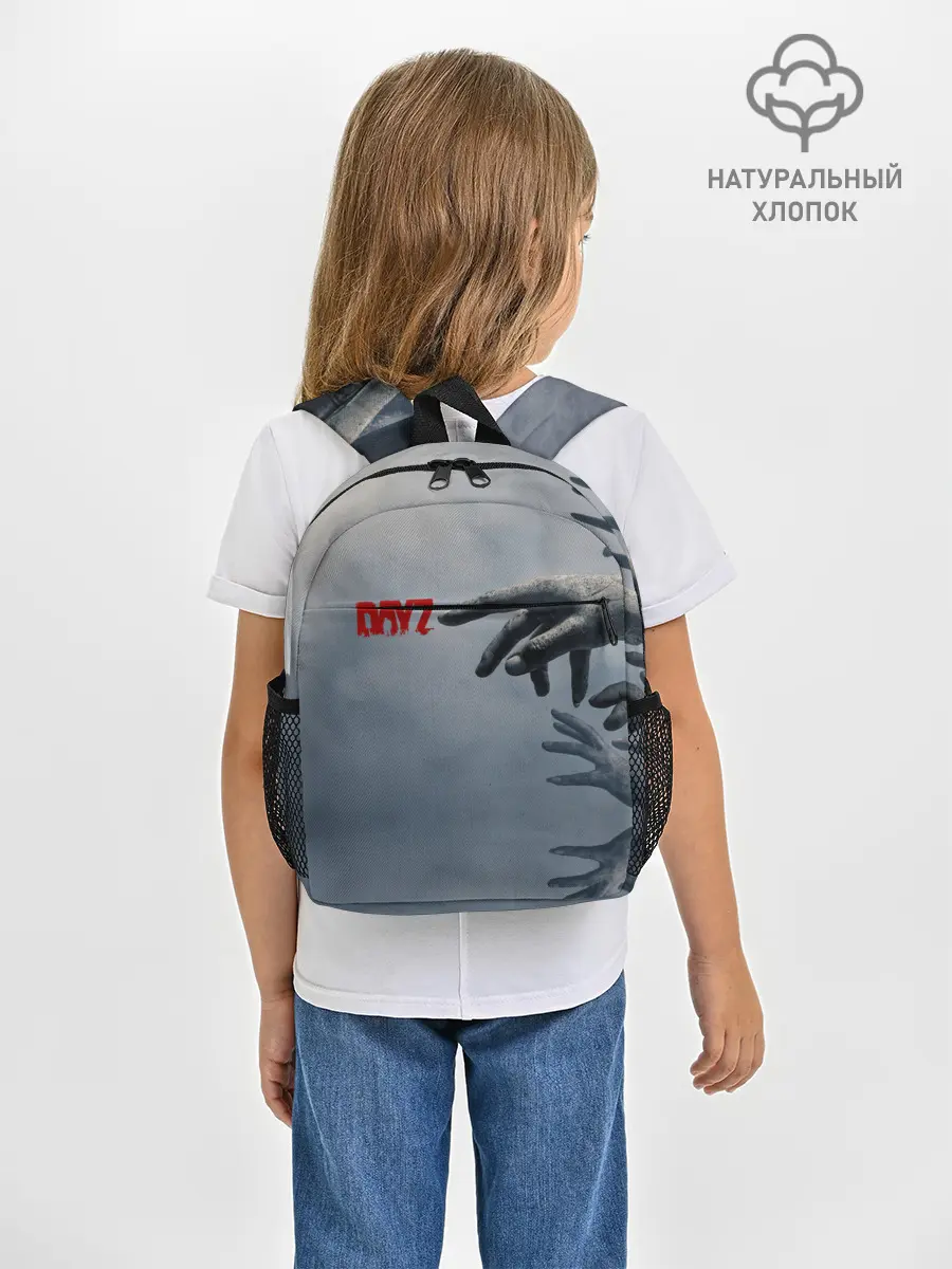 Рюкзак детский / DAYZombie | ДЕЙЗИ