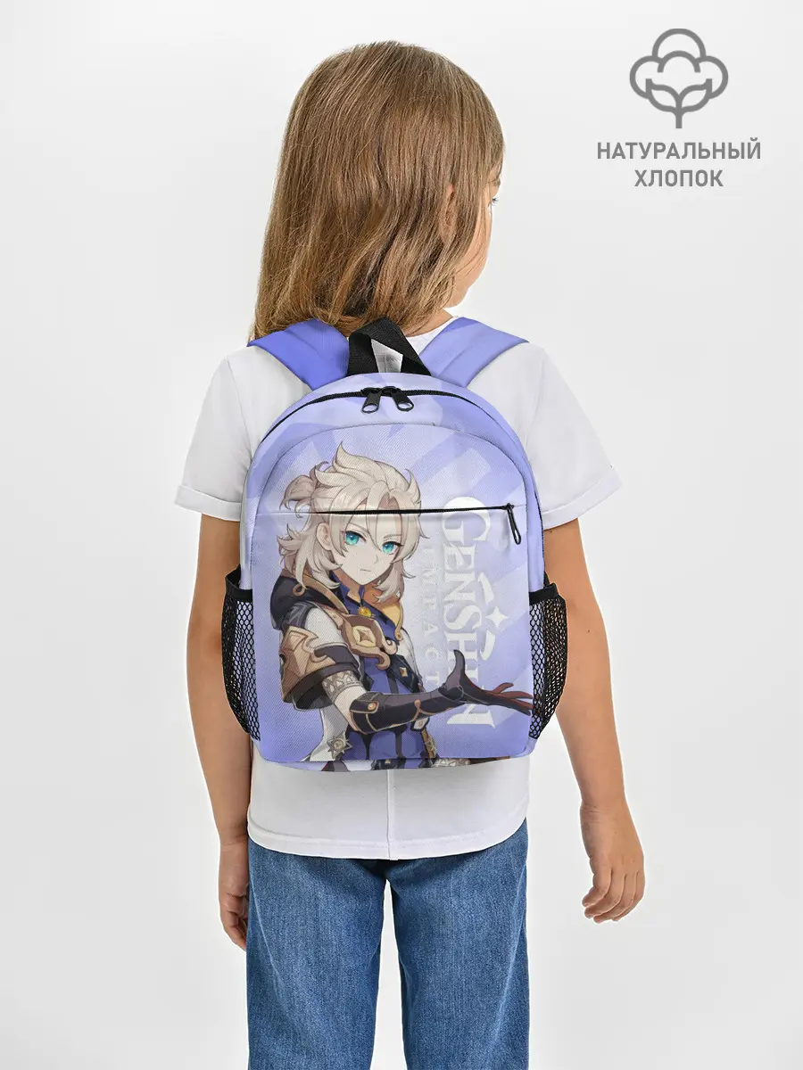 Рюкзак детский / GENSHIN IMPACT, АЛЬБЕДО