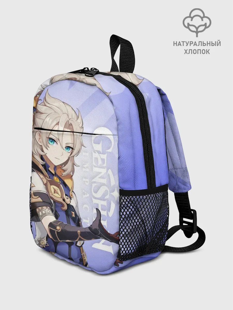Рюкзак детский / GENSHIN IMPACT, АЛЬБЕДО