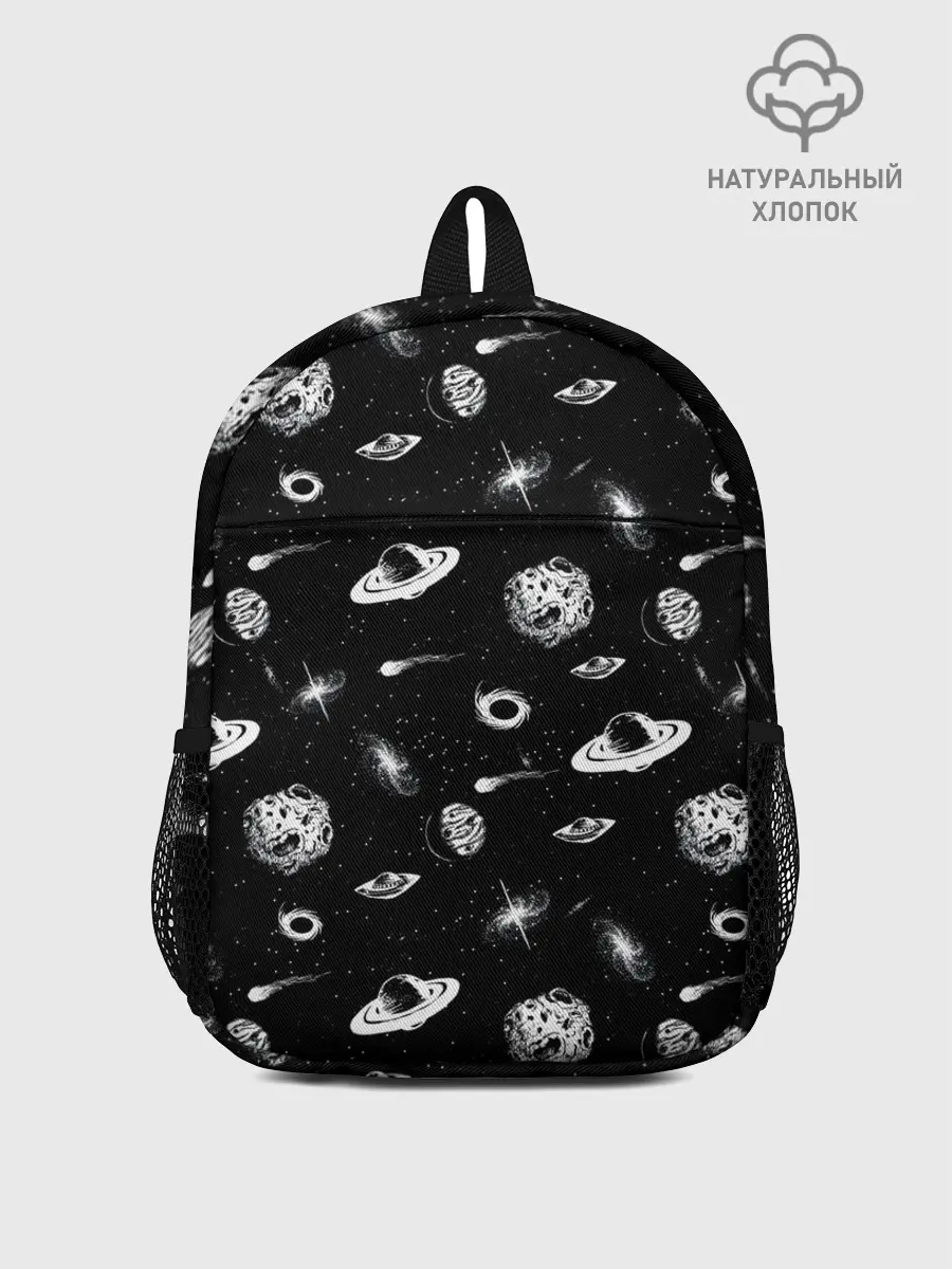 Рюкзак детский / Вселенная