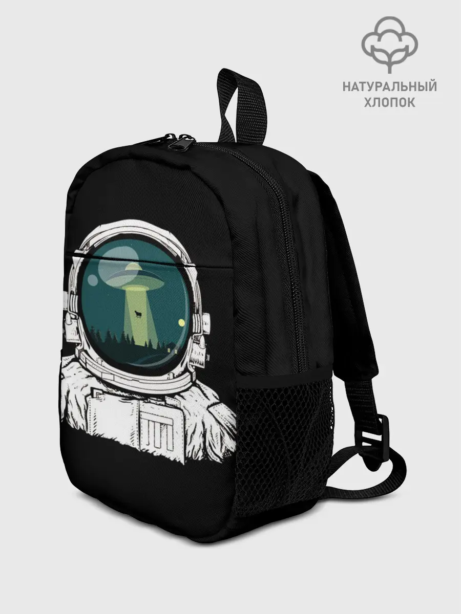 Рюкзак детский / Скафандр с отражением НЛО