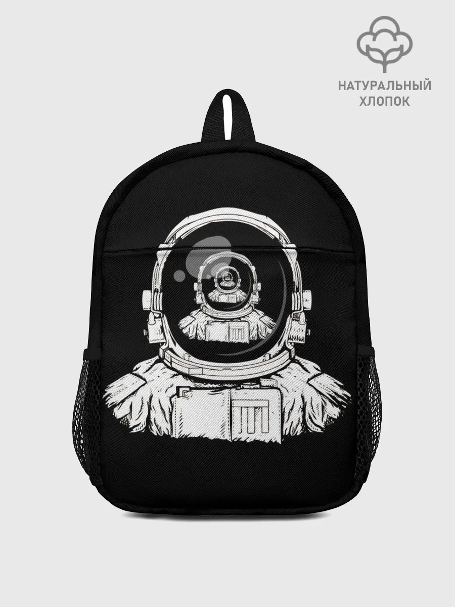 Рюкзак детский / Скафандр с отражением его же