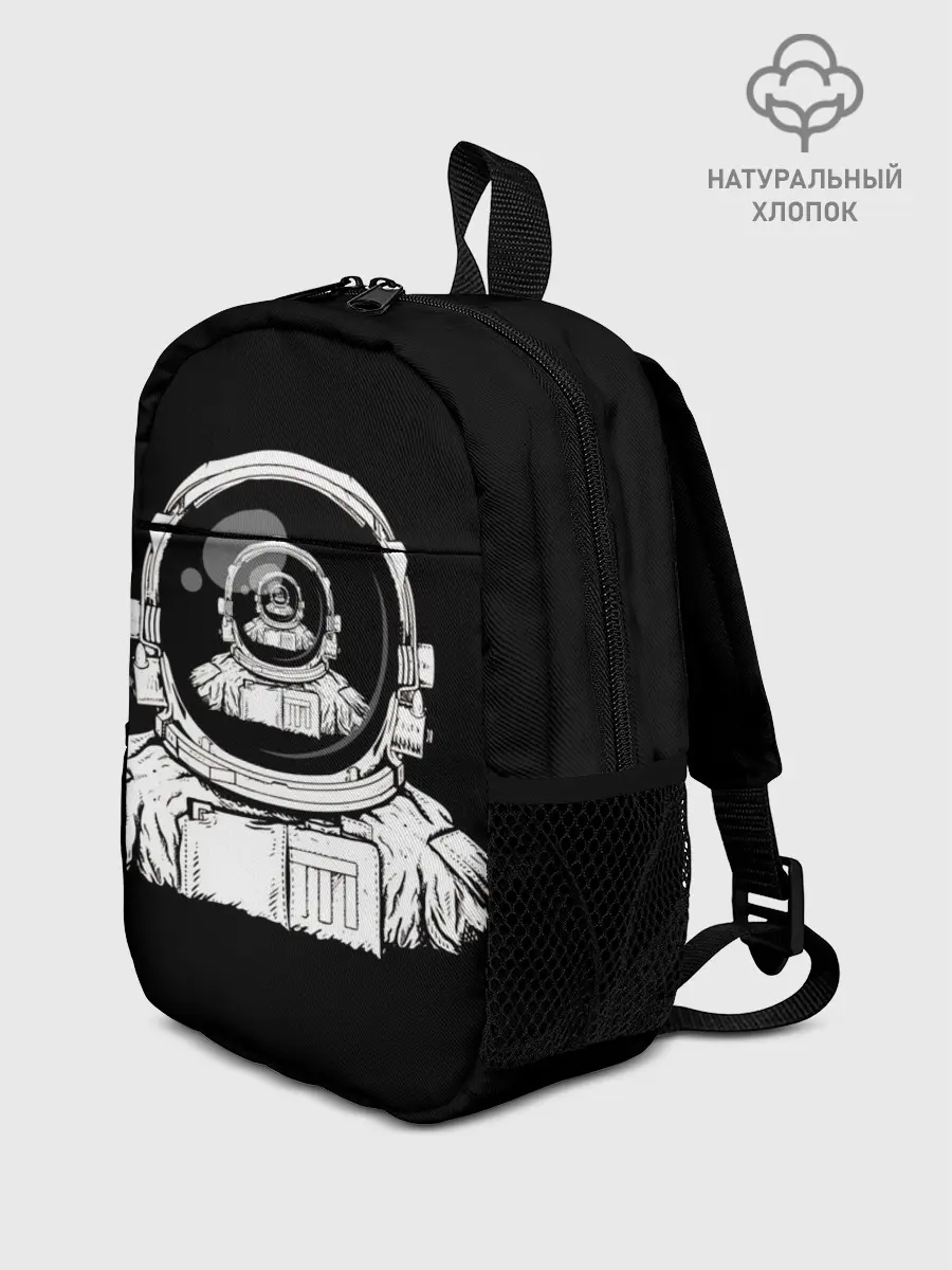 Рюкзак детский / Скафандр с отражением его же