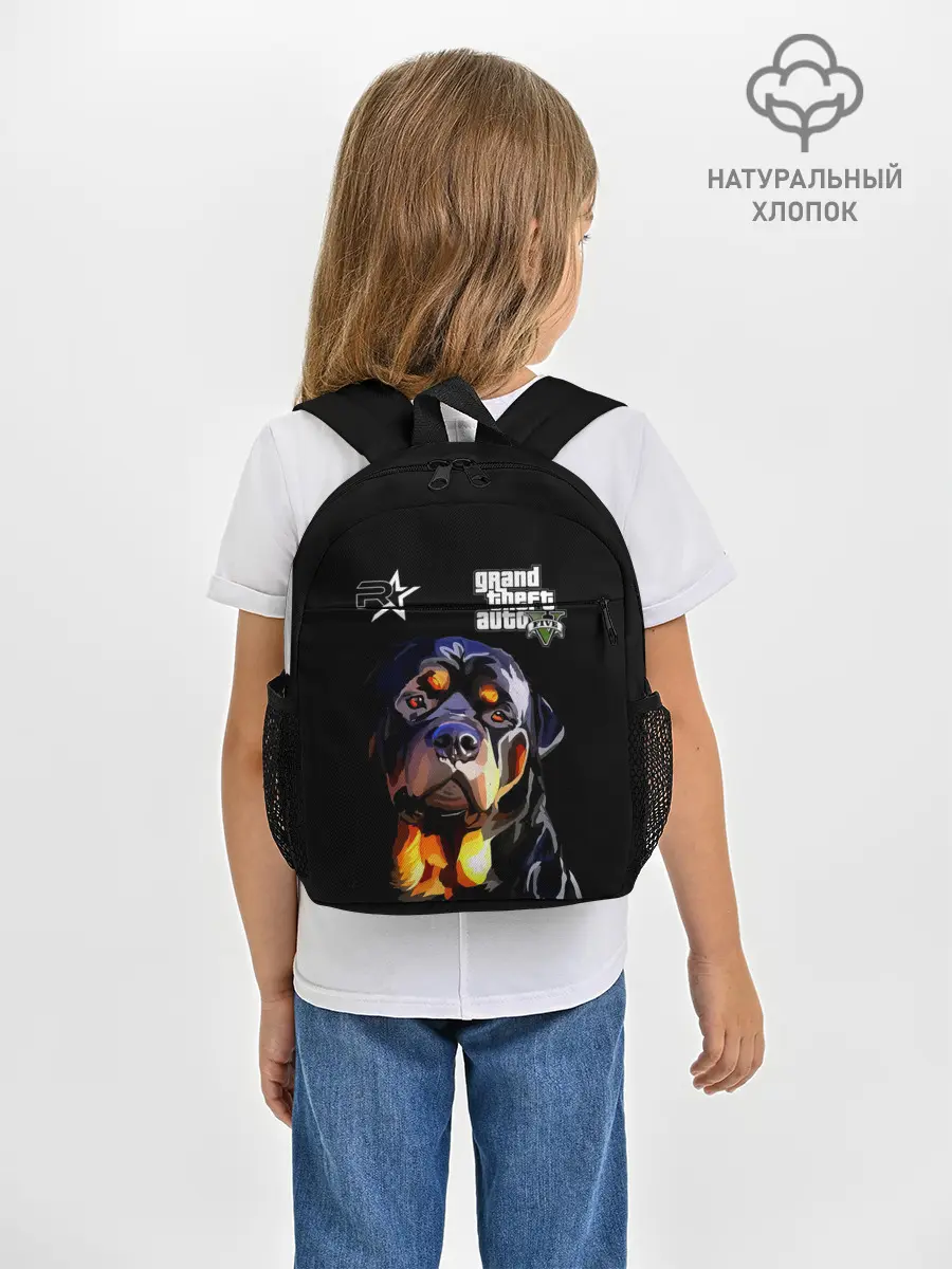 Рюкзак детский / Чоп - ротвейлер из GTA 5