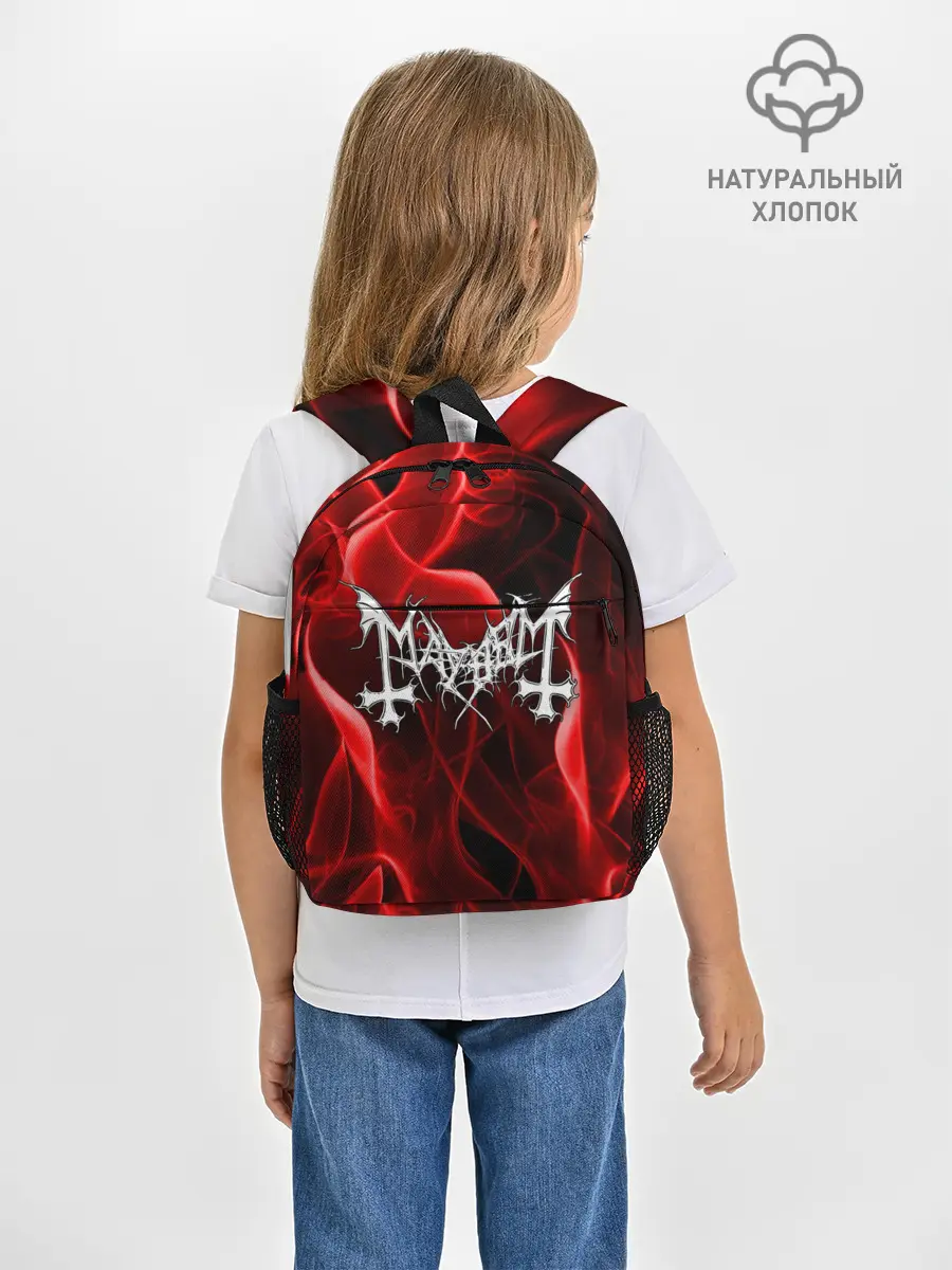 Рюкзак детский / MAYHEM