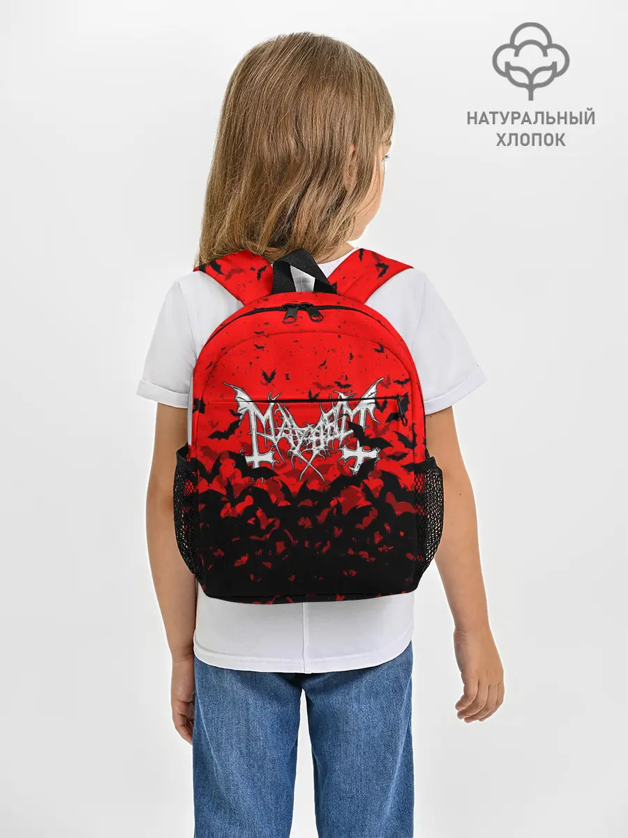 Рюкзак детский / MAYHEM