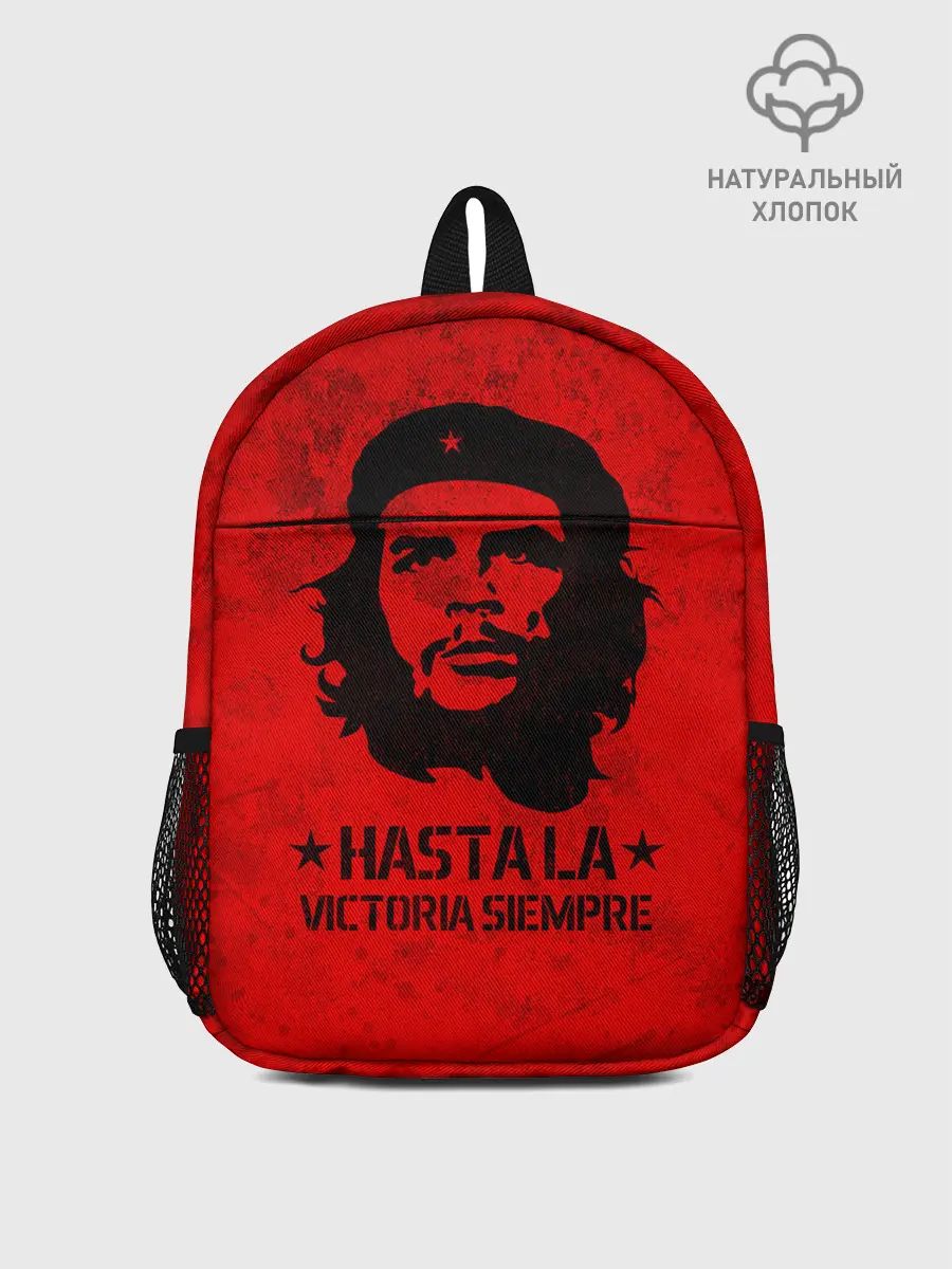 Рюкзак детский / CHE GUEVARA | ЧЕ ГЕВАРА