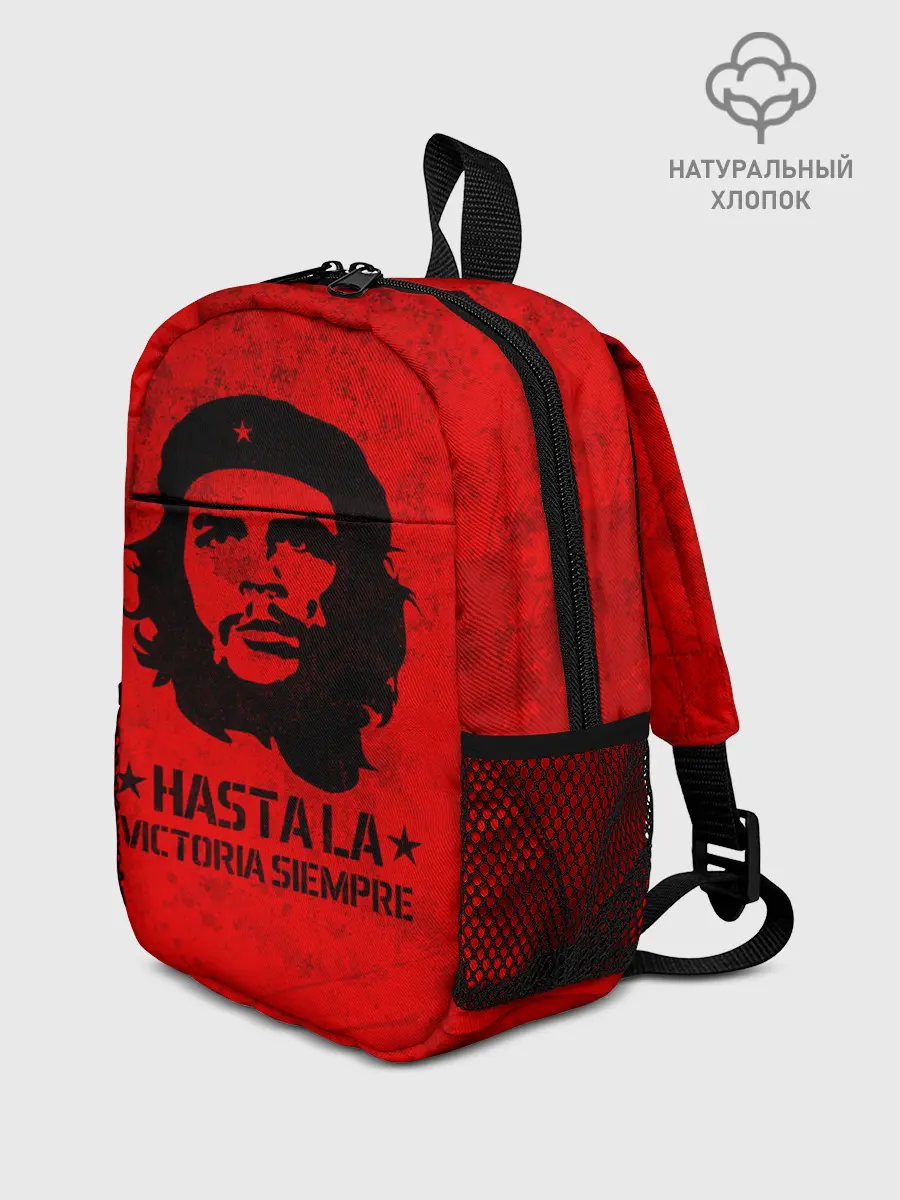 Рюкзак детский / CHE GUEVARA | ЧЕ ГЕВАРА